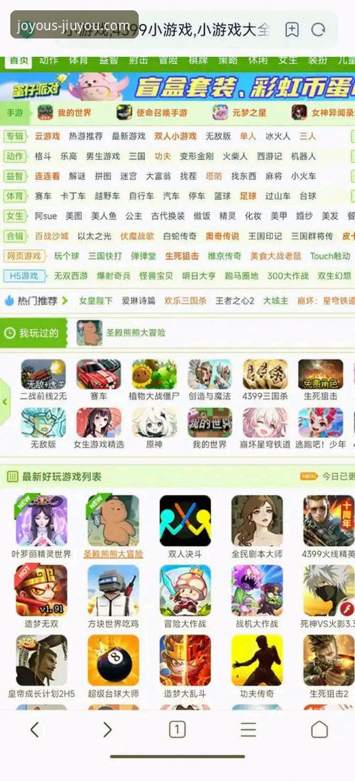 九游官网安卓版最新版 九游官网安卓版最新版上线:老用户实测体验与下载全攻略